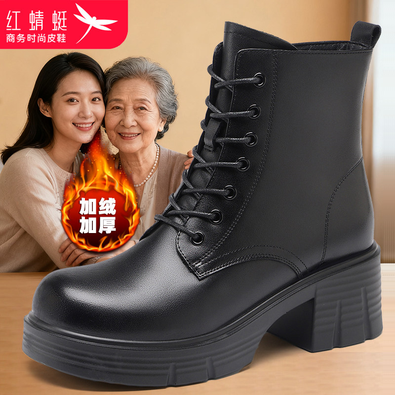 红蜻蜓2025秋冬新款休闲马丁靴