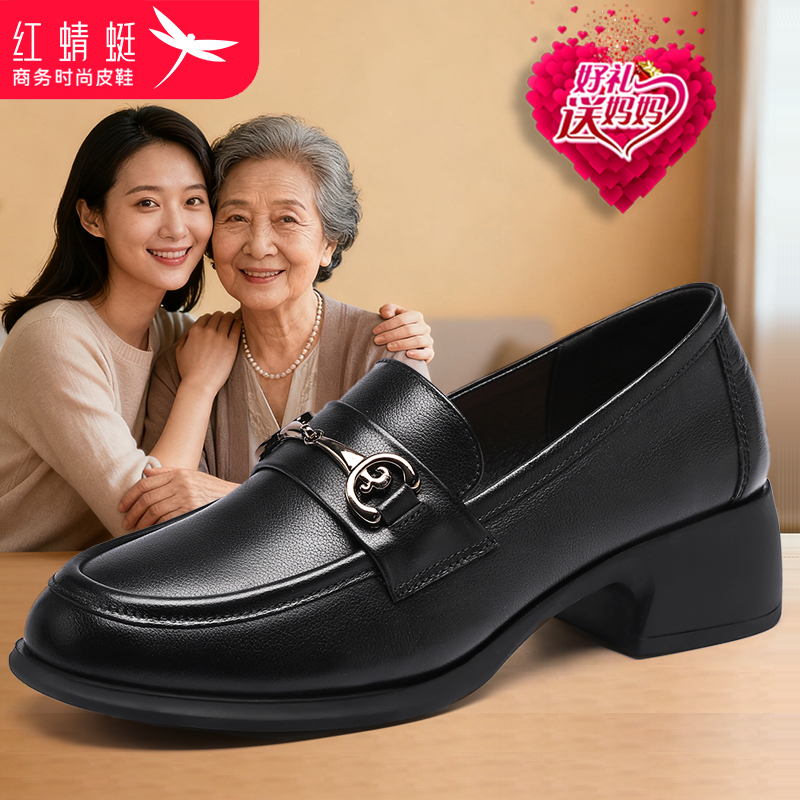 红蜻蜓女鞋时尚粗跟乐福鞋新款