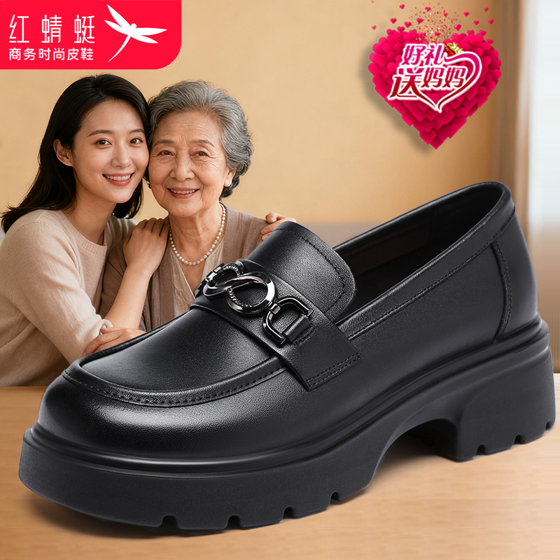 红蜻蜓女鞋厚底时尚乐福鞋春季