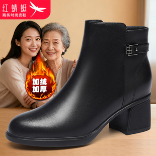 红蜻蜓女靴冬季新款粗跟高跟妈妈短靴加绒保暖靴子女真皮牛皮秋冬