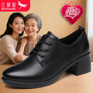 正品红蜻蜓皮鞋女高跟鞋鞋女冬季新款商务休闲真皮上班中跟通勤鞋