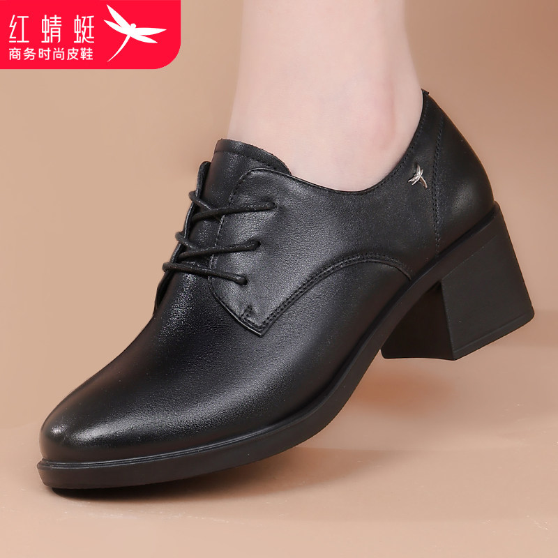 红蜻蜓高跟鞋女2026春季新款中年圆头平跟软面皮深口休闲日常皮鞋