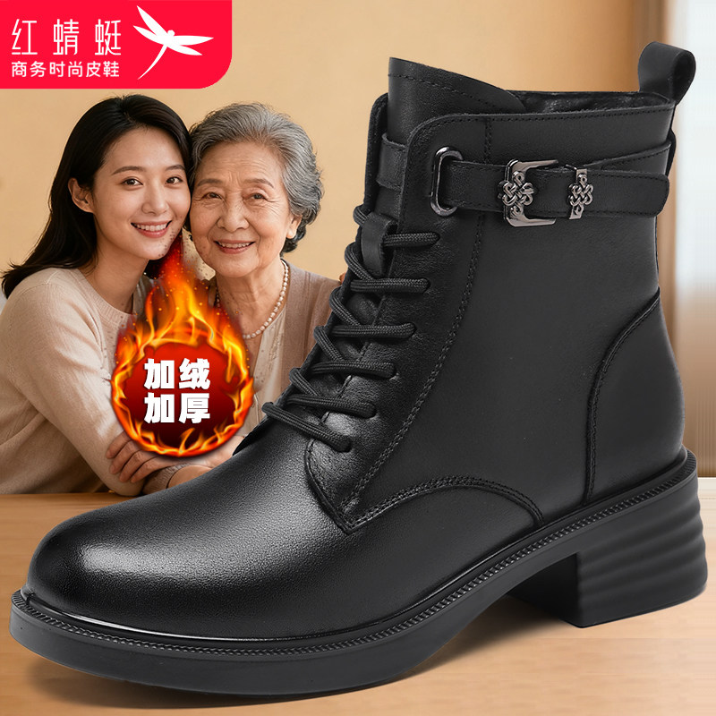 红蜻蜓头层牛皮马丁靴女冬季保暖加绒棉靴真皮粗跟女士英伦风短靴