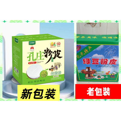 手工制作纯绿豆零添加孔庄粉皮