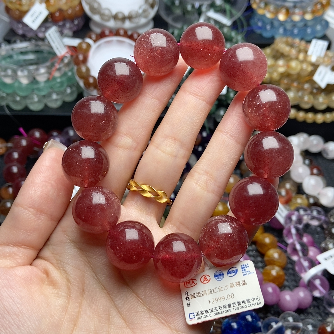 卡17+收藏级鸽血红金沙草莓晶7