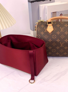 适用于LV speedy25/30/35内胆包轻薄丝滑绸缎枕头包内衬收纳整理