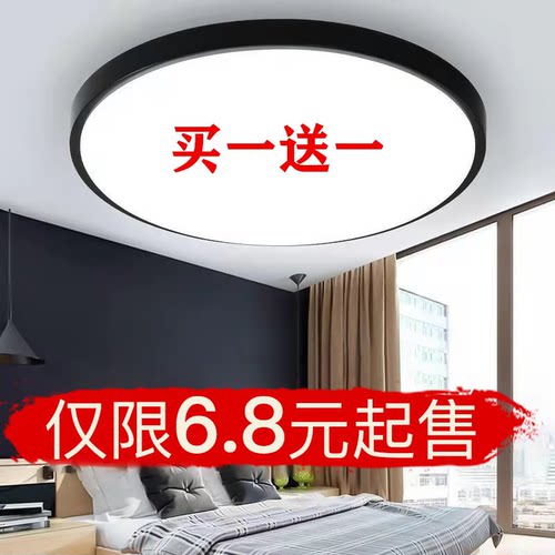LED透镜10-20北欧高亮护眼