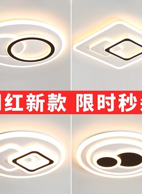 2023年新款卧室灯简约现代大气主卧房间圆形灯具客厅灯led吸顶灯