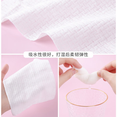洗脸巾一次性EF女卷筒装袋装抽取式加厚卸妆棉柔巾洁面巾70片