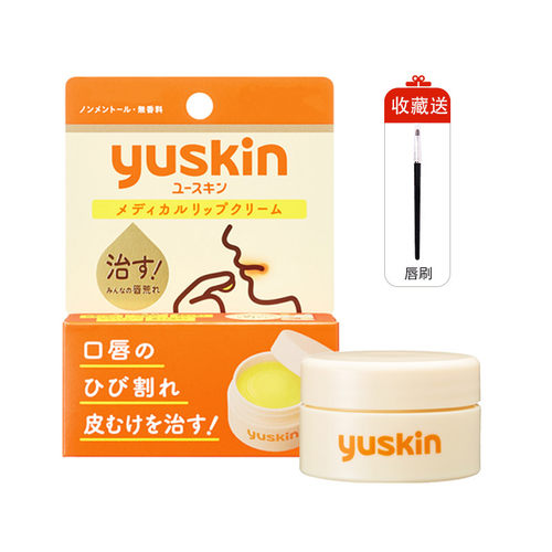 日本悠斯晶唇炎修护润唇膏