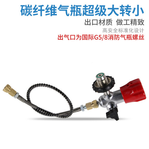 邑固高压3l6.8l9l气瓶充气碳纤维