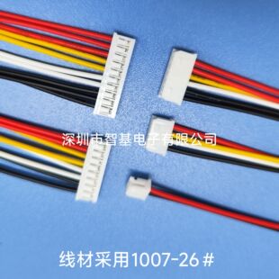 间距2.0 molex51065国产单头线 51065-0600 2P至10P线长200mm