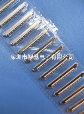 FIX-30P卧贴针座国产现货FI-X30SDLA-HF-R2500 LVDS液晶屏插座