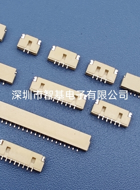 FI-S国产间距1.25mm针座JAE1.25超薄针座FI-S6P-HFE-E1500  A1255