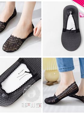 透气舒适！蕾丝花花船袜1双装 黑色 S82205