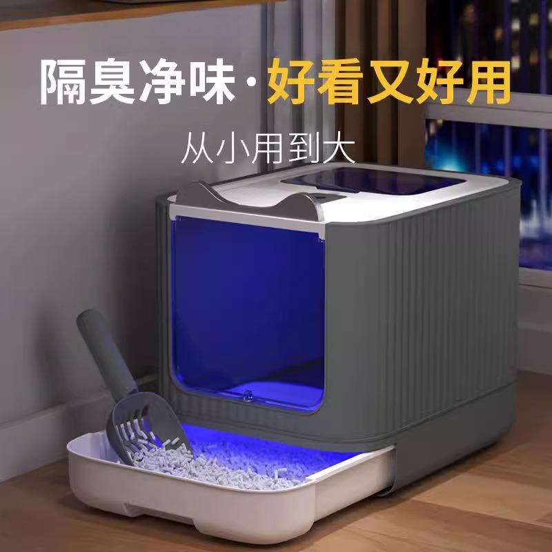 哆乐尚精灵抽屉猫砂盆全封闭超大号防外溅除隔臭杀菌抽屉式猫厕所