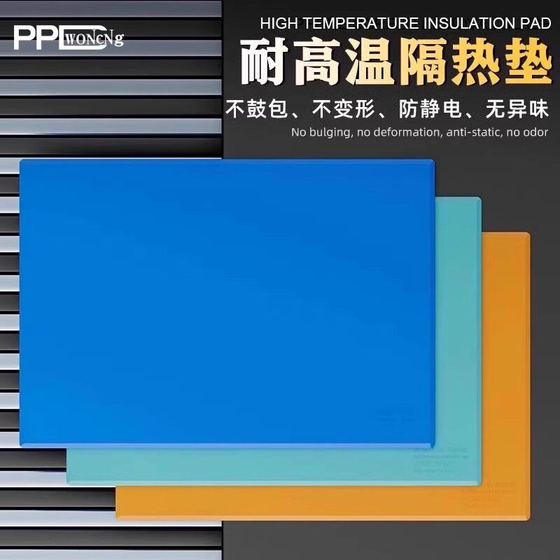手机电脑维修工作台隔热垫工作台