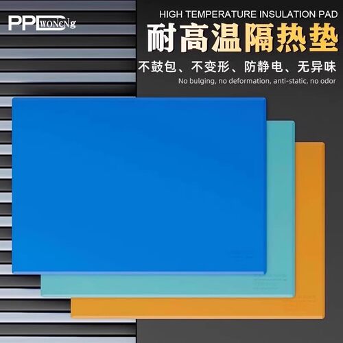 手机电脑维修工作台隔热垫工作台