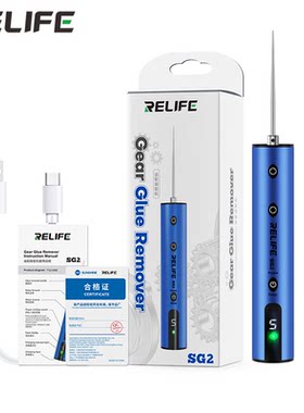 新讯relife电动除胶神器切割打磨手机维修屏幕除oca胶卷胶棒机