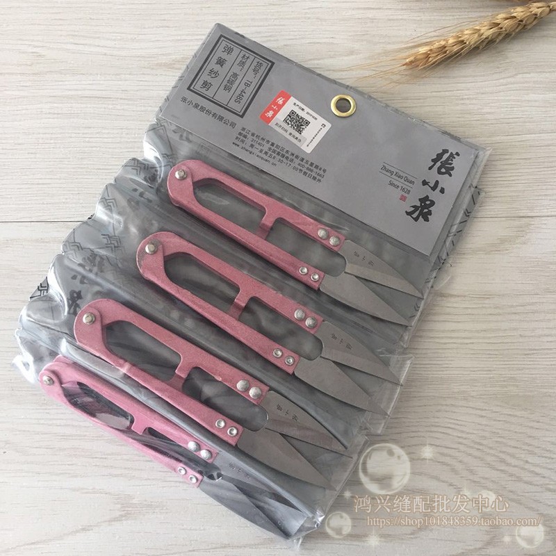 正宗杭州张小泉纱剪 服装厂DIY线头剪 TB-448S一打12把 一盒72把