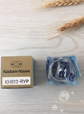 新品 电脑绣花机配件 日本原装进口佐文剪线旋梭 KHS12一RYP 梭床