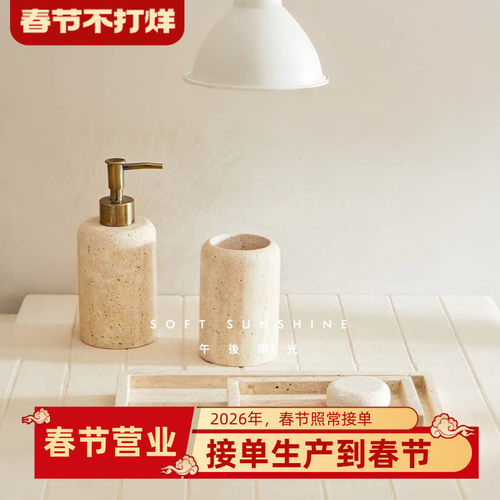 洞大理石托盘洗漱用品套装洗手台