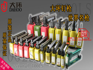 重庆大环气动枪F30 ST64 T50 622 1013 直钉枪蚊钉枪钢钉枪码钉枪