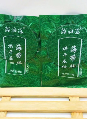 鲜润道大连特产压缩海带丝15g*10