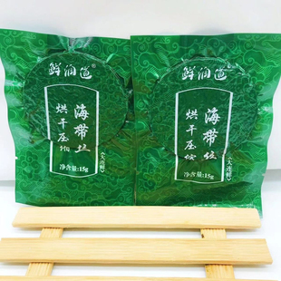 鲜润道 大连特产烘干压缩海带丝淡干无沙小包装包邮15g*10袋