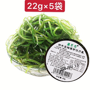 大连特产 藻芝恋烘干压缩海带丝淡干昆布丝真空无沙高泡发22g