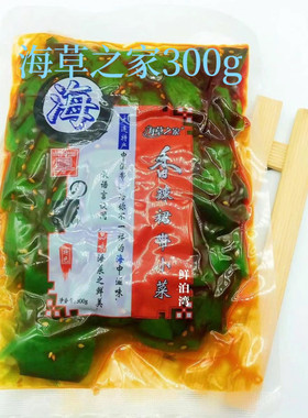 大连特产海草之家香辣裙带菜梗段下饭小菜咸菜零食小吃300g*5袋