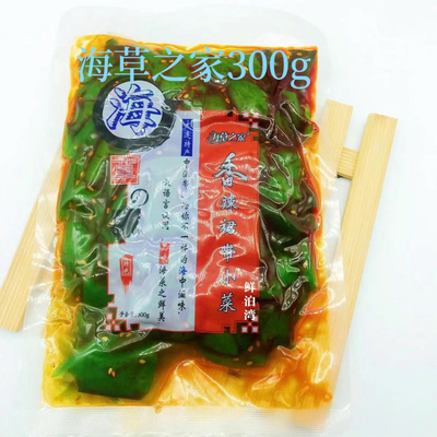 大连特产海草之家香辣裙带菜梗段下饭小菜咸菜零食小吃300g*5袋