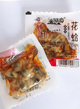 大连特产八鲜岛花蛤香辣味开袋即食海鲜零食小吃休闲食品包邮