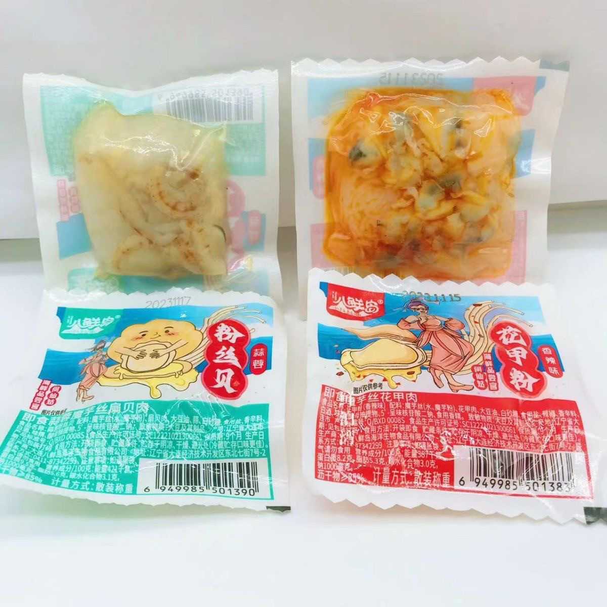 八鲜岛香辣味花甲粉蒜蓉粉丝贝海鲜零食小吃休闲食品大连特产包邮