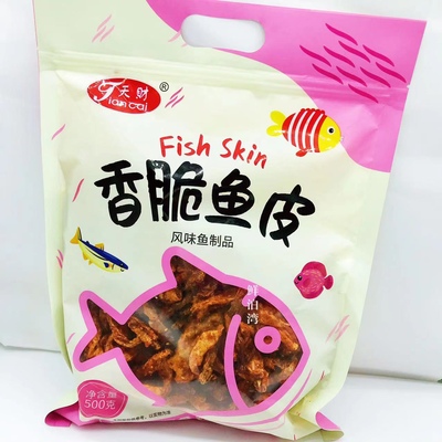 天财香脆鱼皮风味鱼制品500g开袋即食海鲜零食小吃休闲食品特产