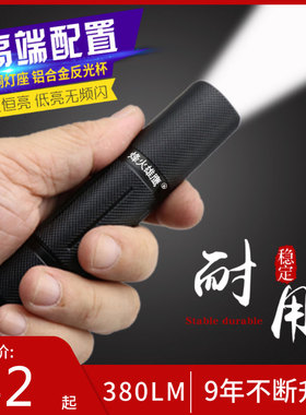 MS5强光手电大功率18650R5小直手电筒S5改进版手电