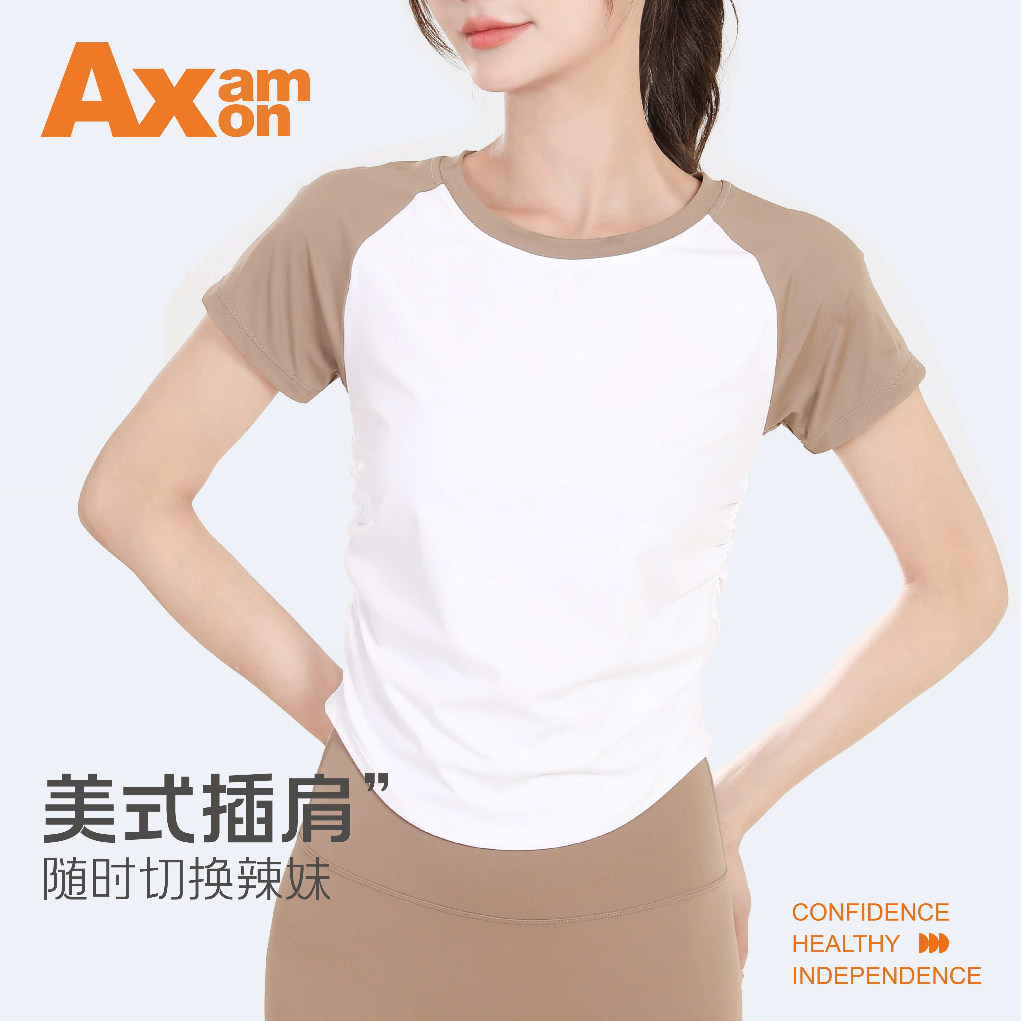 AxamAxon女士t恤运动透气弹力清爽透气瑜伽健身圆领插肩运动短袖图片
