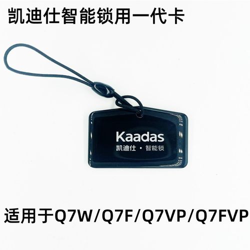 Q7W/Q7F/Q7VP/Q7FVP/系列用刷卡