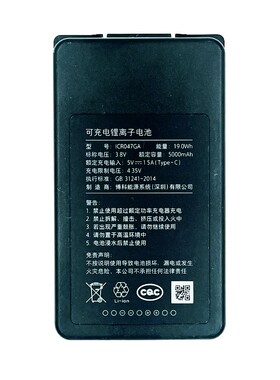 适用于鹿客小米智能门锁用锂电池配件5000毫安型号ICR047GA