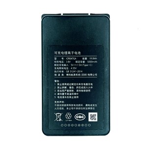 适用于鹿客小米智能门锁用锂电池配件5000毫安型号ICR047GA
