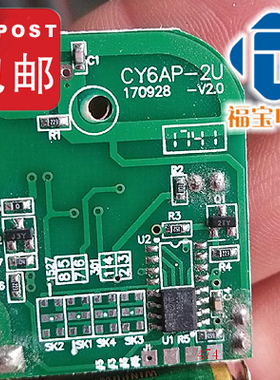 伸缩门遥控器平移门遥控器CY6AP003伸缩门CY6AP-2U遥控器