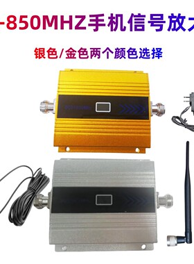 迷你CDMA850MHZ信号放大器 手机信号增强接收器吸盘天线套装