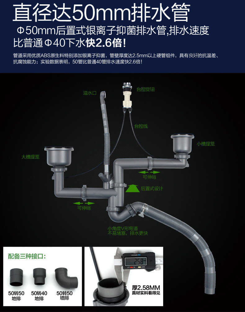 科勒旗下佳德水槽全套下水配件佳德水槽下水管佳德售后配件