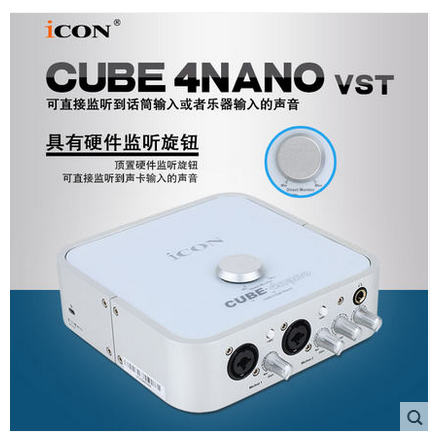 [Lifelong fine tune] ICON Cube 4Nano live VST Sound Card mobile phone computer go to karaoke live broadcastin the Musical Instruments/Guitar/Piano/Fitting ,  MIDI Musical Instruments/Computer Music , Sound Card Interface  category - from Buy2taobao.com to provide professional Taobao agent buy service