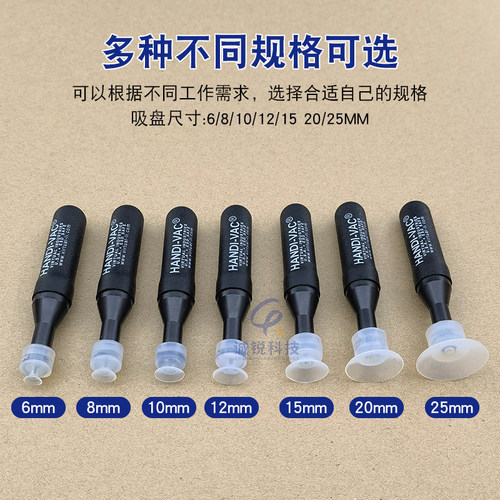 手动真空吸笔白色吸盘强吸力