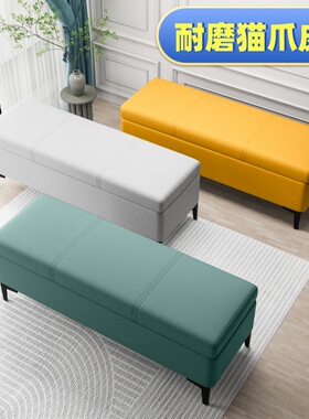 猫爪皮储物换鞋凳家用卧室床尾凳收纳凳客厅沙发凳可坐入户穿鞋凳
