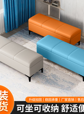 换鞋凳家用门口鞋柜长方形床尾收纳凳子服装店储物可坐沙发长条凳