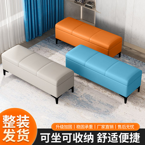换鞋凳家用门口鞋柜长方形床尾