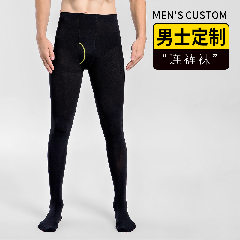 男士加长薄款运动紧身保暖裤