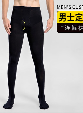 男士加长薄款运动紧身保暖裤